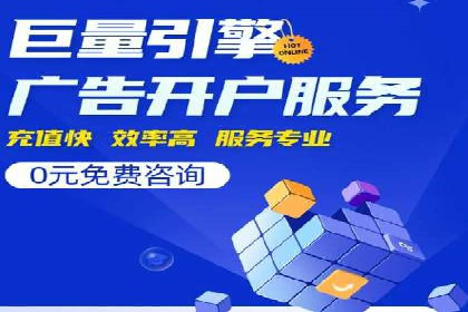 电商平台上充值返点案例分析