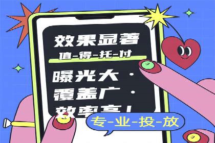 某公司sem竞价开户策略解析及效果评估