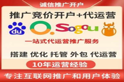SEM推广案例：竞价代运营助力企业快速崛起